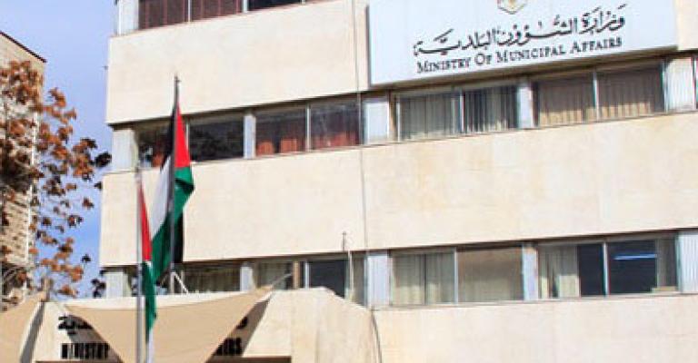 اعادة صياغة مسودة قانون البلديات