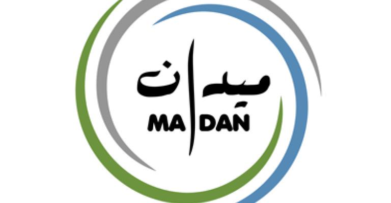 اطلاق برنامج "ميدان" للإبلاغ عن انتهاكات حقوق الإنسان اطلاق برنامج "ميدان" للإبلاغ عن انتهاكات حقوق الإنسان