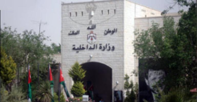 سحب مسودة قانون مجالس المحافظات سحب مسودة قانون مجالس المحافظات