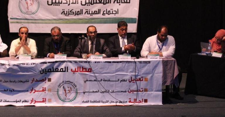 مؤتمر صحفي لـ"المعلمين" مساء