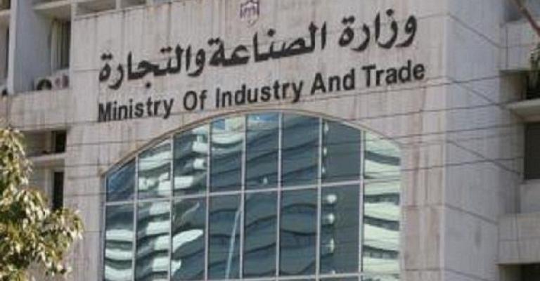 "الصناعة والتجارة" تباشر باستقبال الشكاوى الخاصة بالتأمين