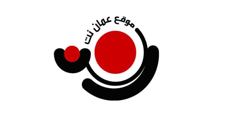 عمّان نت تطلق "تكوين" 