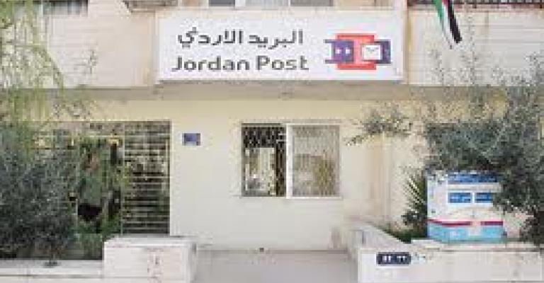 تكليف البريد بتوزيع دعم المحروقات في 2015