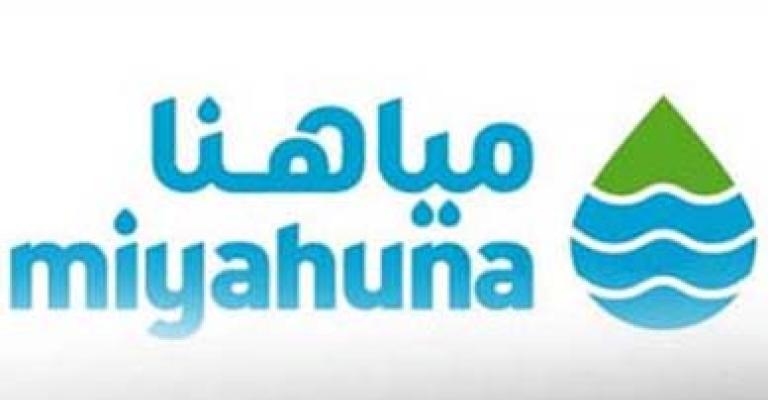 %15 زيادة على رسوم الصرف الصحي ترفع قيم فواتير المياه