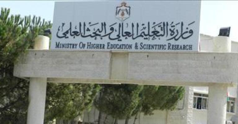 طلبات المنح والقروض الجامعية الداخلية الشهرالمقبل