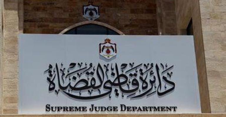 دائرة قاضي القضاة تحذّر من مخاطر ارتفاع متوسط سن الزواج