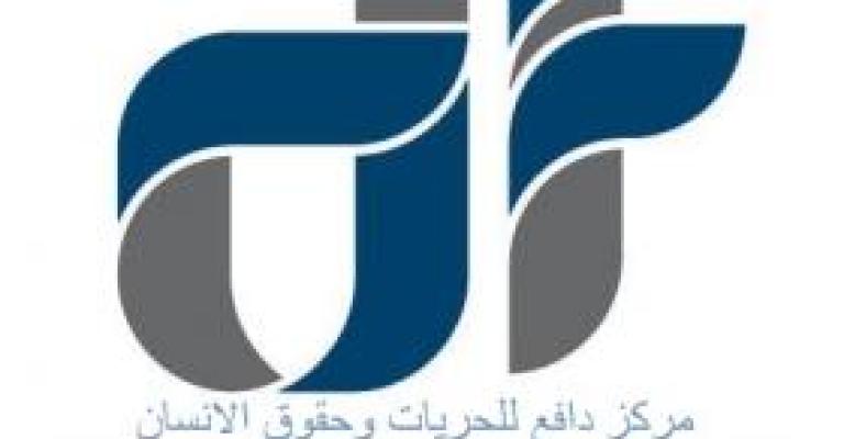 دافع يعتبر طلب نقابة الصحفين المقدم للحكومة تحريضا