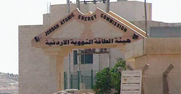 خبراء امميون: الأردن يتعاون مع وكالة الطاقة الذرية لانجاح برنامجه النووي خبراء امميون: الأردن يتعاون مع وكالة الطاقة الذرية لانجاح برنامجه النووي