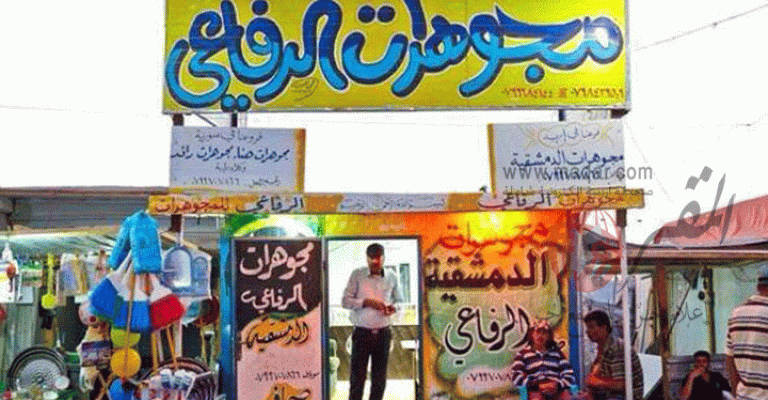 ترخيص محلات الزعتري... بين المصالح المادية والتنظيم