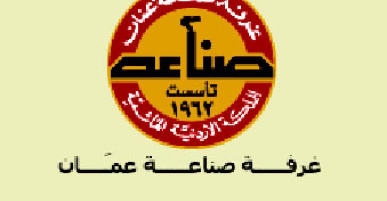 3.94  مليار دينار صادرات صناعة عمان العام الماضي