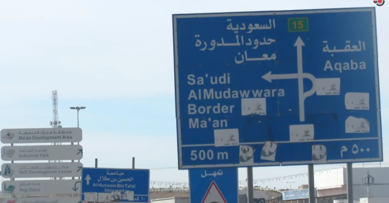 معان... المدينة التي اتسعت للاجئين رغم التدفق