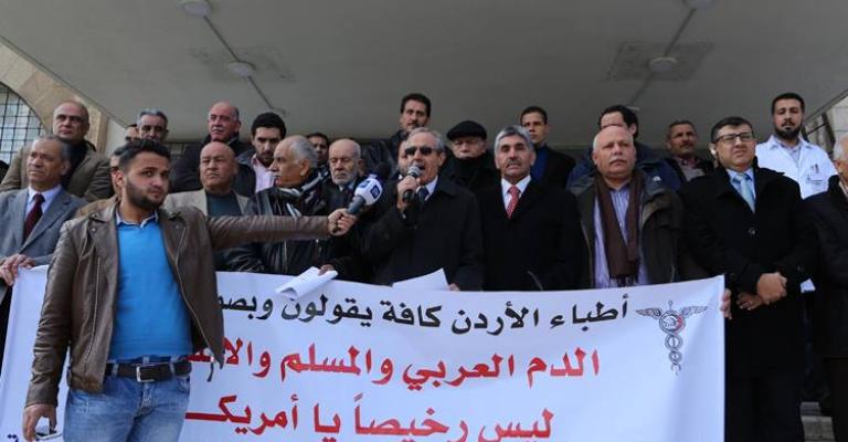 ''الاطباء'' ينفذون وقفة احتجاجية للتنديد بجريمة تشابيل هيل