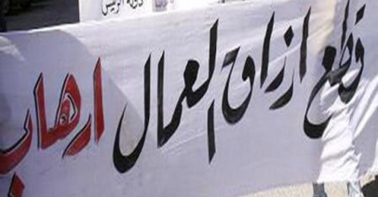 مؤتمر صحفي وخيمة اعتصام لمفصولي "جيسكو"