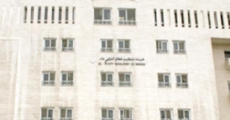 الأردن يستضيف مؤتمرا دوليا حول الطاقة في آيار الأردن يستضيف مؤتمرا دوليا حول الطاقة في آيار