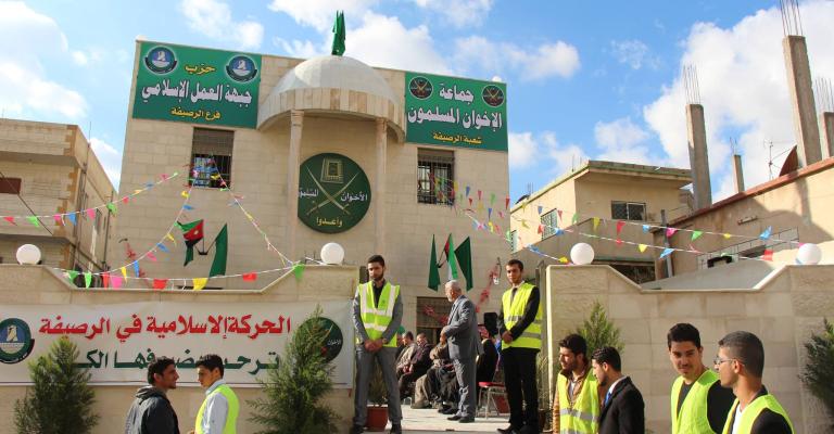 الإخوان: "الجمعية" تنتظر الحصول على المقرّات و"الجماعة" تستبعد