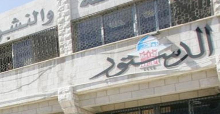 إدارة الدستور تبدأ بصرف رواتب العاملين المتأخرة تباعاً