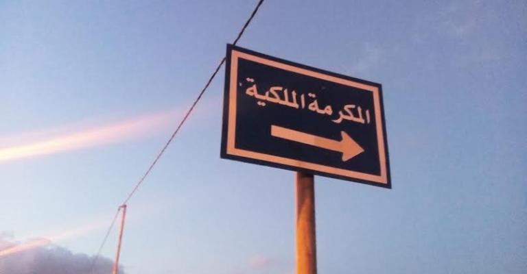 "سكن كريم"... سبع سنوات دون "عيش كريم" "سكن كريم"... سبع سنوات دون "عيش كريم"