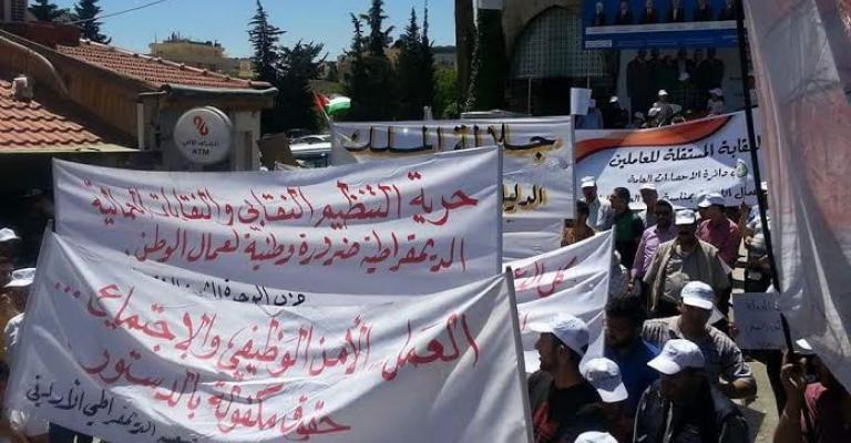 فعاليات عمالية وحزبية إحياء للأول من أيار فعاليات عمالية وحزبية إحياء للأول من أيار