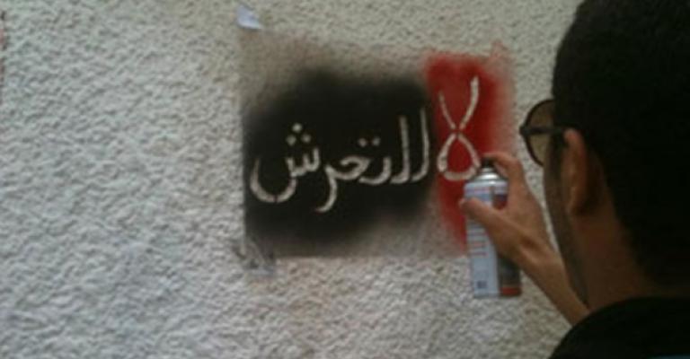 لاجئات يؤكدن تعرضهن للتحرش من مختلف فئات المجتمع لاجئات يؤكدن تعرضهن للتحرش من مختلف فئات المجتمع