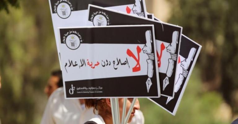 Press Association: The relative freedom of the media and the concealment of information is worrisome