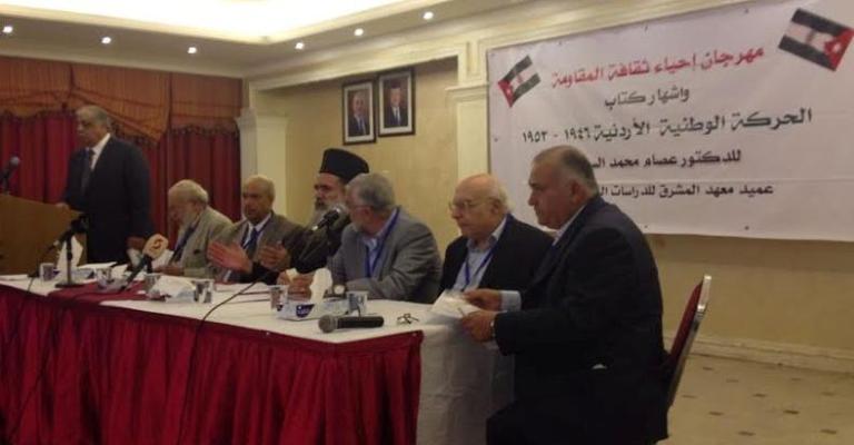 نقد لاذع للتسليم بالهزيمة في "إحياء الثقافة الوطنية" نقد لاذع للتسليم بالهزيمة في "إحياء الثقافة الوطنية"