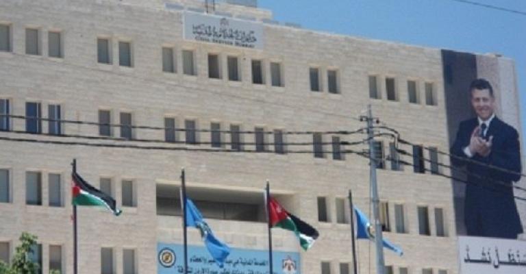 ديوان الخدمة" يعلن طلبات التوظيف ناقصة الوثائق غداً" ديوان الخدمة" يعلن طلبات التوظيف ناقصة الوثائق غداً"