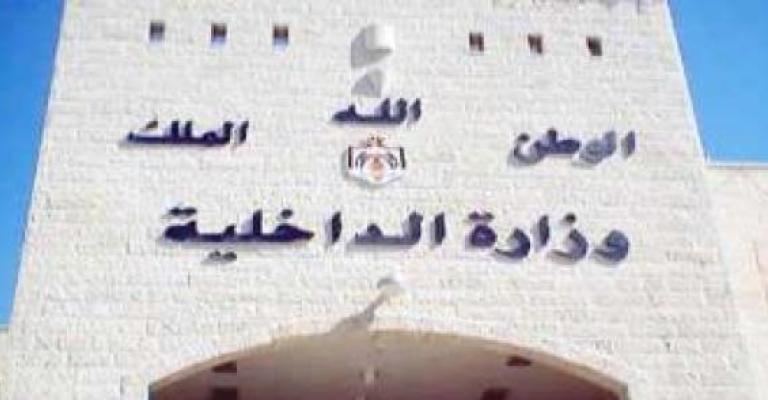 إدارة خاصة بالهجرة الشرعية وغير الشرعية قريبا إدارة خاصة بالهجرة الشرعية وغير الشرعية قريبا