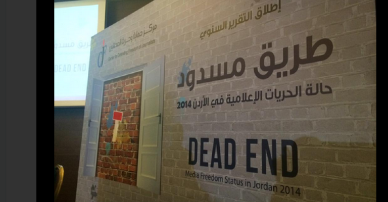 الديوان والجيش والأجهزة الأمنية.. خط أحمر يتجنبه الصحفيون