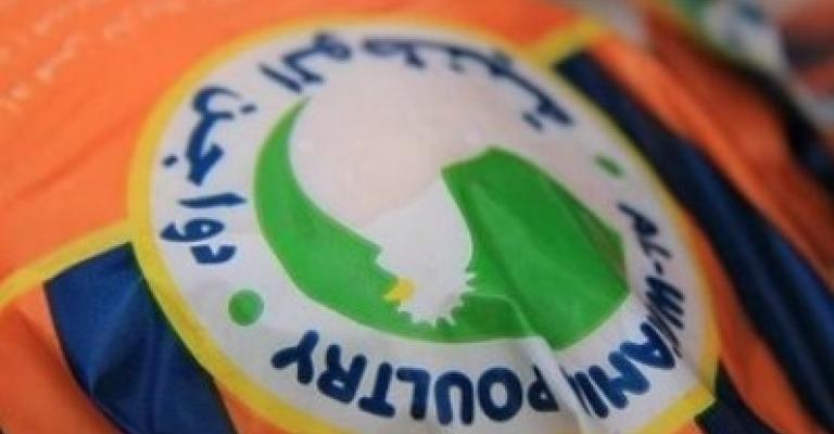 إنهاء إضراب عمّال "الوطنيّة" بالاتفاق