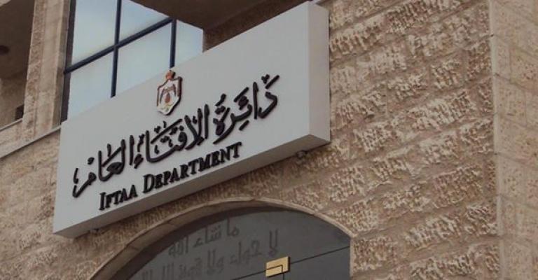 "الإفتاء" تصدر 1729 فتوى خلال يوم "الإفتاء" تصدر 1729 فتوى خلال يوم