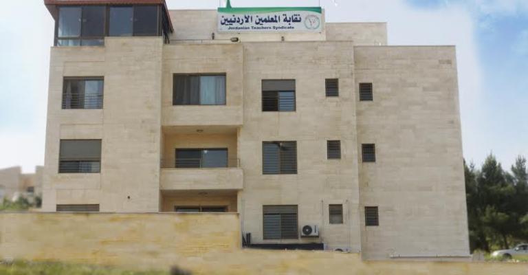 "المعلمين" ترحب بمبادرة "إسكان التربية"