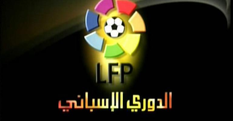 انطلاق الليغا في 22 آب المقبل- تقرير صوتي انطلاق الليغا في 22 آب المقبل- تقرير صوتي