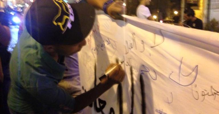 "ذبحتونا" تطلق حملة لمواجهة رفع الرسوم الجامعية "ذبحتونا" تطلق حملة لمواجهة رفع الرسوم الجامعية