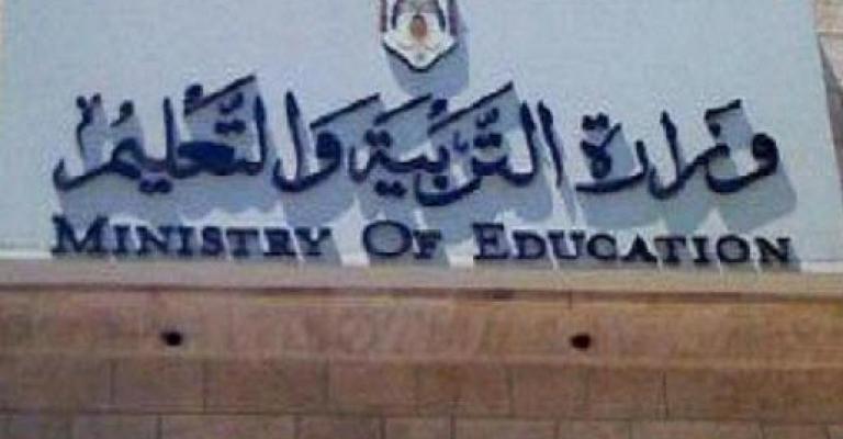 التربية والتعليم تقر خطتيّ التوجيهي للعلمي والأدبي التربية والتعليم تقر خطتيّ التوجيهي للعلمي والأدبي