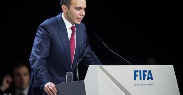 الأمير علي لم يقرر موقفه من انتخابات الفيفا- تقرير صوتي