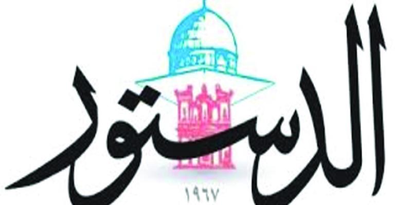 "الضمان" تمنح الدستور مليون دينار لحل الأزمة المالية "الضمان" تمنح الدستور مليون دينار لحل الأزمة المالية