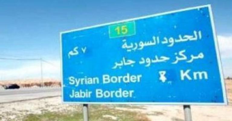 الأردن و"تصفية الحسابات" الدولية والإقليمية في سورية