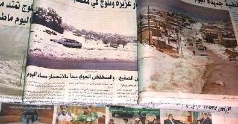 "توجيهي" الخارج.. آراء ومواقف "توجيهي" الخارج.. آراء ومواقف