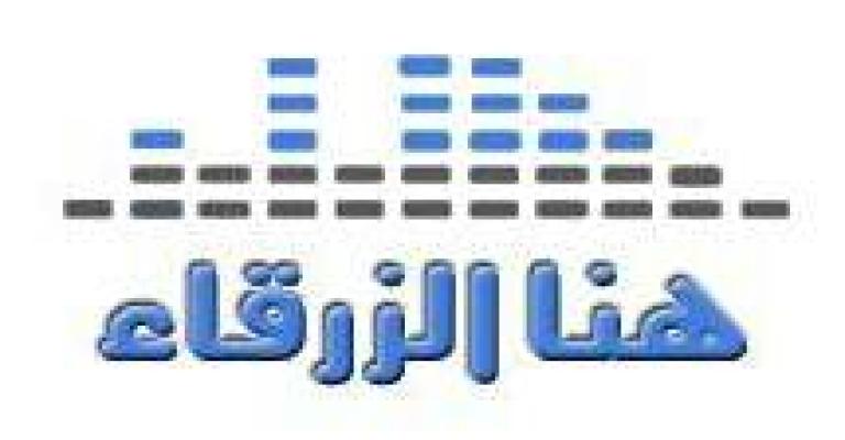 هنا الزرقاء 14-4-2016