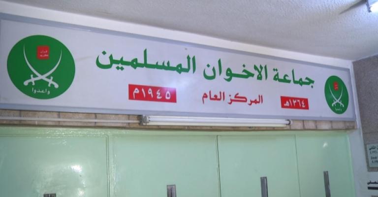 ما بعد مقرات "الإخوان" ما بعد مقرات "الإخوان"