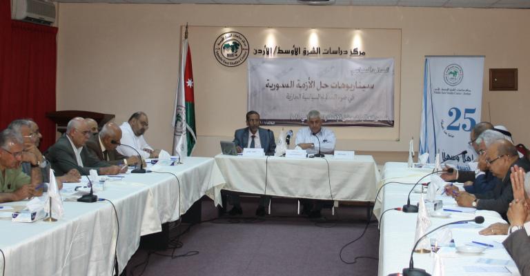 صالون سياسي يناقش سناريوهات حل الأزمة السورية صالون سياسي يناقش سناريوهات حل الأزمة السورية