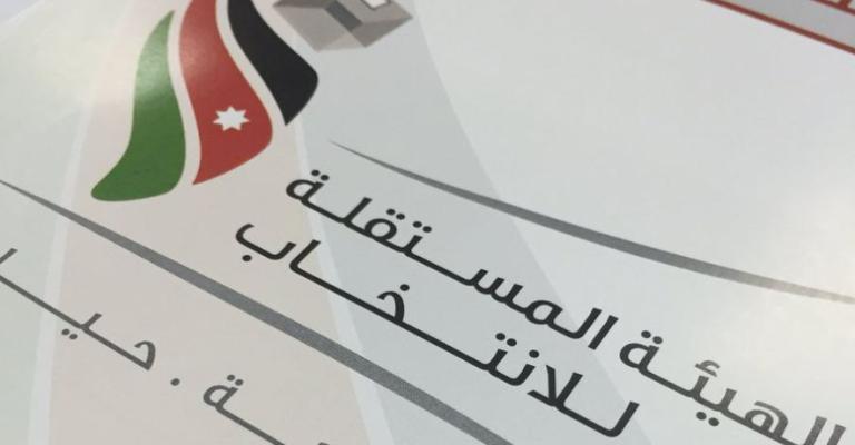 تعثر دمج المؤسسات والهيئات المستقلة.. أرقام ودلالات