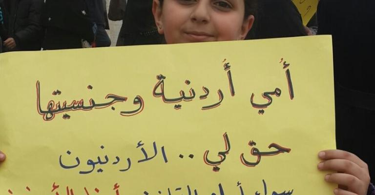 مزايا أبناء الأردنيات .. حبر على ورق