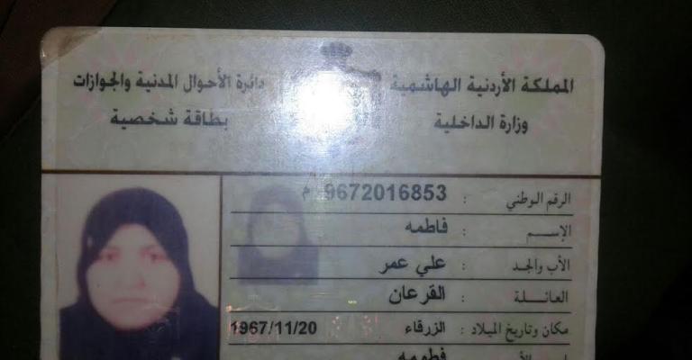 عائلة أردنية عالقة في الحدلات منذ 3 أشهر عائلة أردنية عالقة في الحدلات منذ 3 أشهر