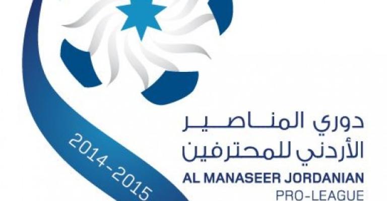 شباب الأردن والجزيرة في صدارة دوري المحترفين