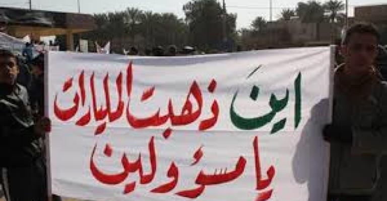 تقرير الديوان بلا "محاسبة"