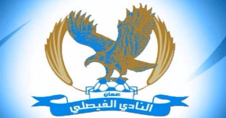 المونتينيغري تيبوشا مديراً فنياً للفيصلي المونتينيغري تيبوشا مديراً فنياً للفيصلي