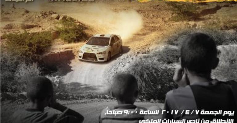 تحضيرات مثالية لإنطلاق الرالي الوطني تحضيرات مثالية لإنطلاق الرالي الوطني