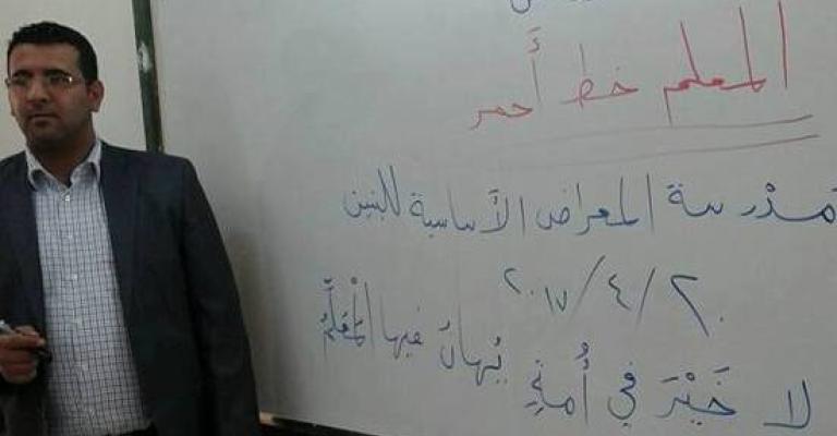 حادثة مدرسة المرقب وغياب هيبة المعلم والقانون حادثة مدرسة المرقب وغياب هيبة المعلم والقانون