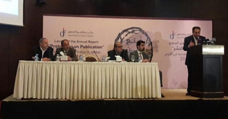 منصور: تعاميم حظر النشر أبرز تقييد لحرية الإعلام خلال 2016 منصور: تعاميم حظر النشر أبرز تقييد لحرية الإعلام خلال 2016